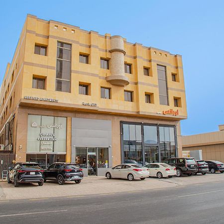 Orans Suites 2 Cidde Dış mekan fotoğraf