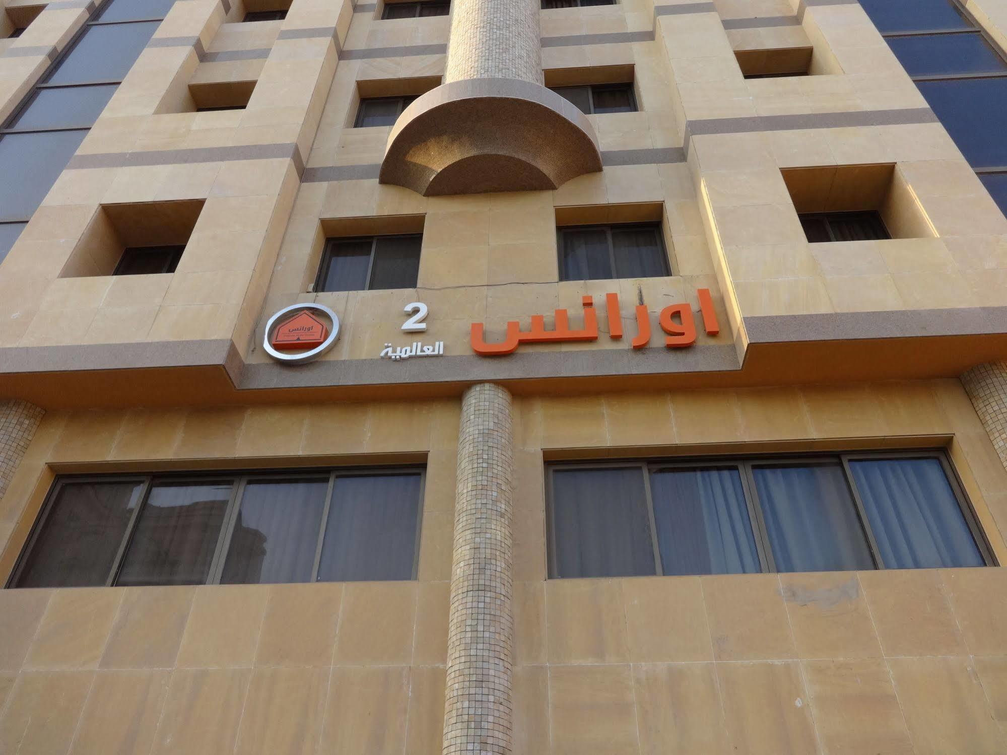 Orans Suites 2 Cidde Dış mekan fotoğraf